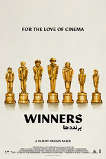 Barandeha (برنده‌ها)