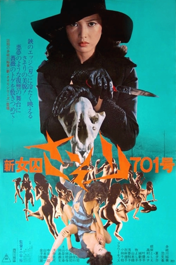  de Filme Female Prisoner #701: Scorpion (1972)