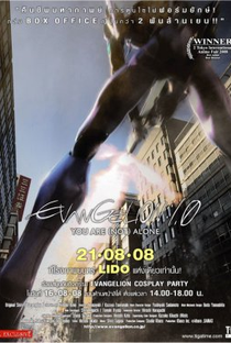 Evangelion: 1.11 Você (Não) Está Sozinho - Poster / Capa / Cartaz - Oficial 3