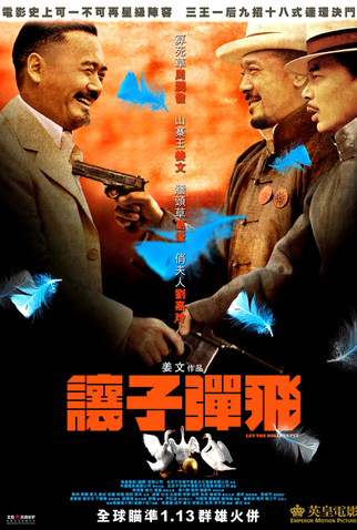 Poster 9 de Filme Let the Bullets Fly (2010)