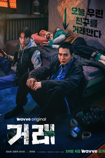  de Série The Deal (2023)