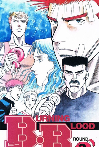 Poster 3 de Série Burning Blood (1990)