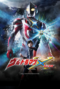 Ultraman X - Poster / Capa / Cartaz - Oficial 2