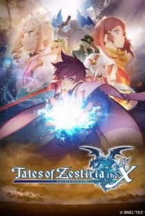 Tales of Zestiria the X Episode 00 - Poster / Capa / Cartaz - Oficial 1