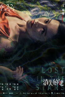 Lost In The Stars - Poster / Capa / Cartaz - Oficial 13