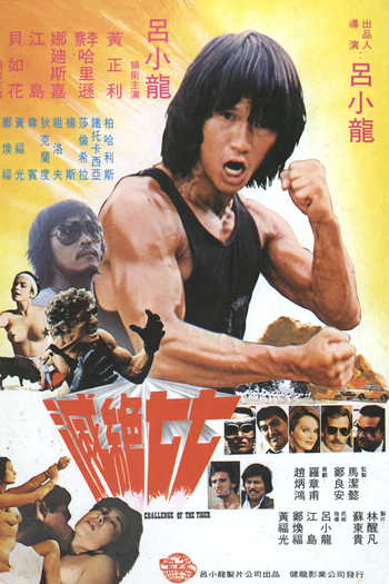  de Filme O Desafio do Tigre (1980)