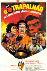 O Trapalhão no Planalto dos Macacos (O Trapalhão no Planalto dos Macacos)