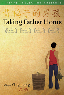 Taking Father Home - Poster / Capa / Cartaz - Oficial 5