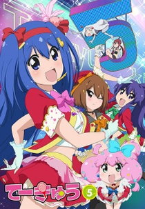 Teekyuu 5 (Teekyuu 5)
