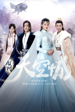 Novoland: The Castle in the Sky (九州·天空城)