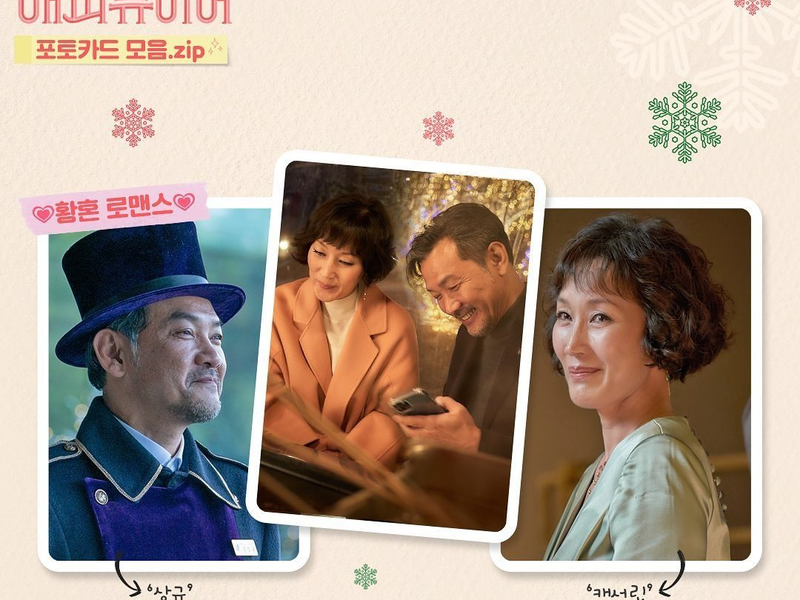 Foto 5 de A Year-End Medley