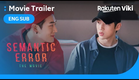 Semantic Error: The Movie | OFFICIAL TRAILER | Park Seo Ham, Jae Chan