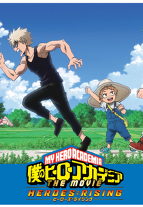 My Hero Academia the Movie 2 Picture Drama (Boku no Hero Academia the Movie 2: Heroes:Rising - Epilogue Plus - Yume wo Genjitsu ni)
