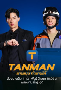 Tanman - Poster / Capa / Cartaz - Oficial 2