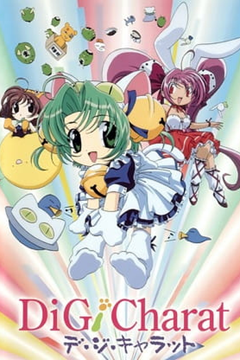  de Série Di Gi Charat Ohanami Special (2001)
