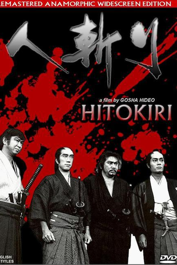  de Filme Hitokiri: O Castigo (1969)