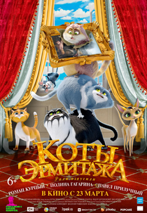 Gatos no Museu (Koty Ermitazha)