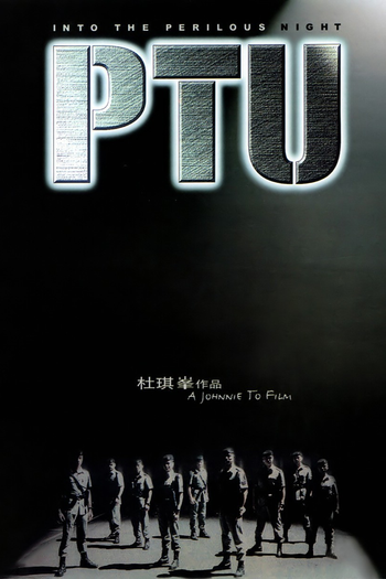  de Filme PTU (2003)