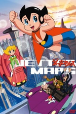 O Menino Biônico (Jettā Marusu)