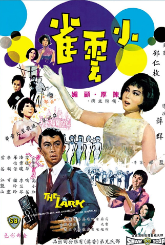 Poster 1 de Filme The Lark (1965)