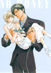 No Money (Okane ga Nai)