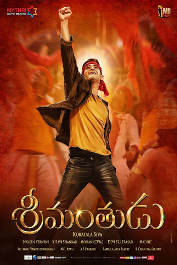 Poster de Filme Srimanthudu (2015)