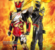 Satria Garuda BIMA X