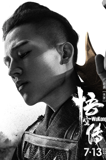  de Filme Wu Kong: Contra a Ira dos Deuses (2017)