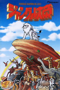 Kimba, o Leão Branco - Poster / Capa / Cartaz - Oficial 3