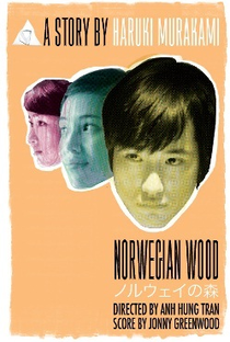 Como na Canção dos Beatles: Norwegian Wood - Poster / Capa / Cartaz - Oficial 11
