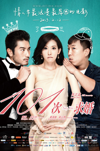 Poster de Filme Diga Sim! (2013)