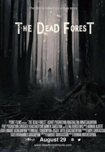 The Dead Forest (Meryal Hovit)
