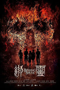 Binding Souls - Poster / Capa / Cartaz - Oficial 1