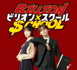 Billion x School