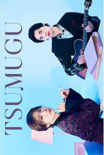 Tsumugu - Poster / Capa / Cartaz - Oficial 1