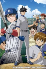 Major 3ª Temporada (Major (メジャー))
