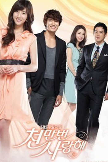 Poster de Série Loving You a Thousand Times (2009)