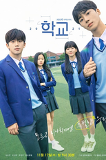 School 2021 (학교 2021)