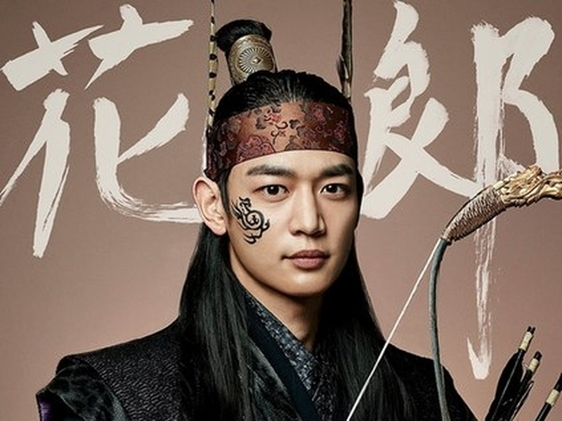 Foto 14 de Hwarang: The Beginning