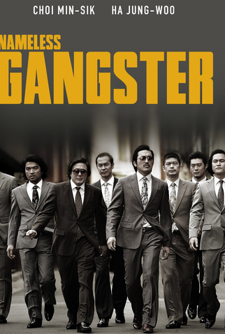 Poster 3 de Filme Gangster Sem Nome (2012)