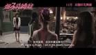 Kick Ass Girls - Official Trailer