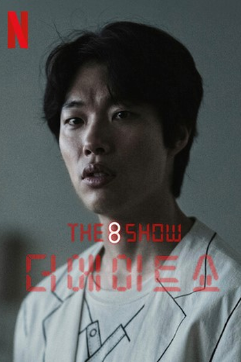  de Série The 8 Show (2024)