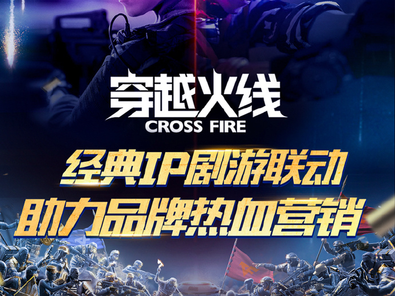 Foto 1 de Cross Fire