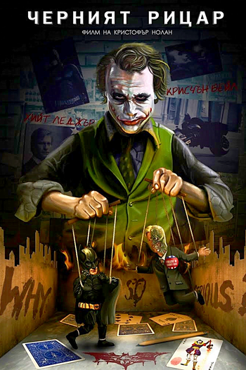  de Filme Batman: O Cavaleiro das Trevas (2008)