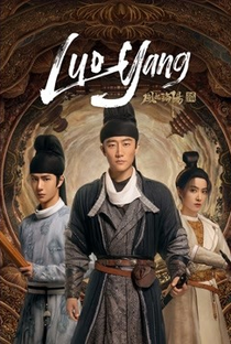 Luoyang - Poster / Capa / Cartaz - Oficial 3