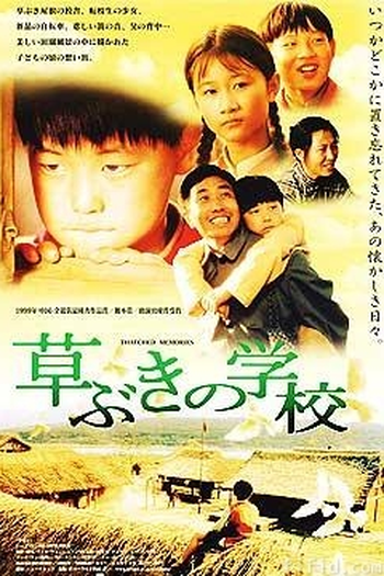 Poster de Filme Eramos Soldados (2000)