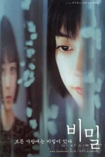  de Filme Secret Tears (2000)