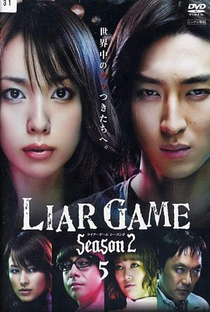 Liar Game (2ª Temporada) - Poster / Capa / Cartaz - Oficial 3