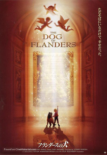 O Cão de Flandres (フランダースの犬)