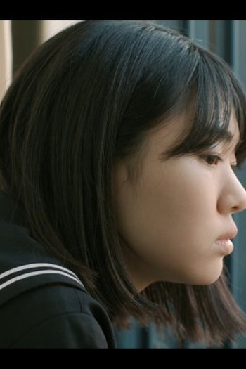 Poster de Filme The Slug (2021)